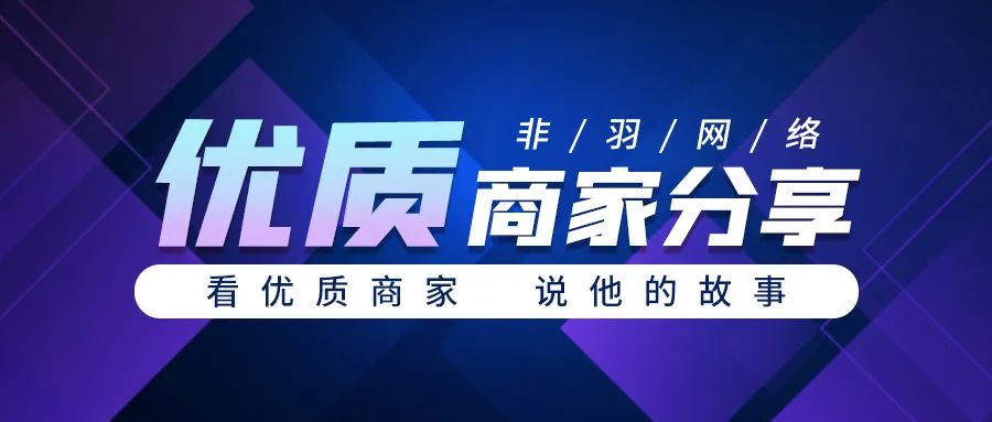 不做则已，做则至成｜塑料袋三十年代工厂实现数字化转型变革