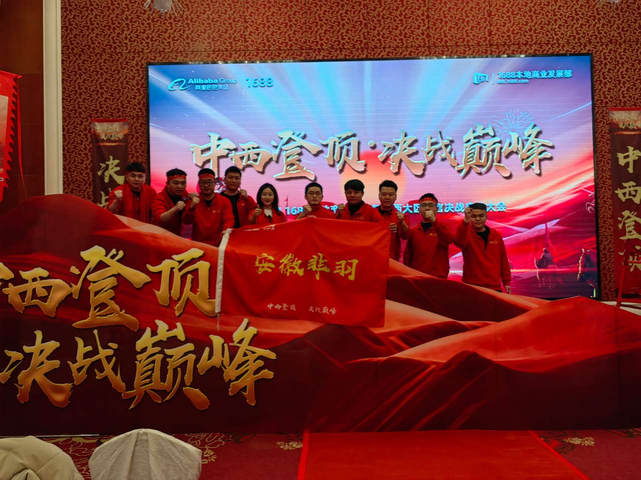 号外！号外！恭喜非羽网络获得1688多项殊荣