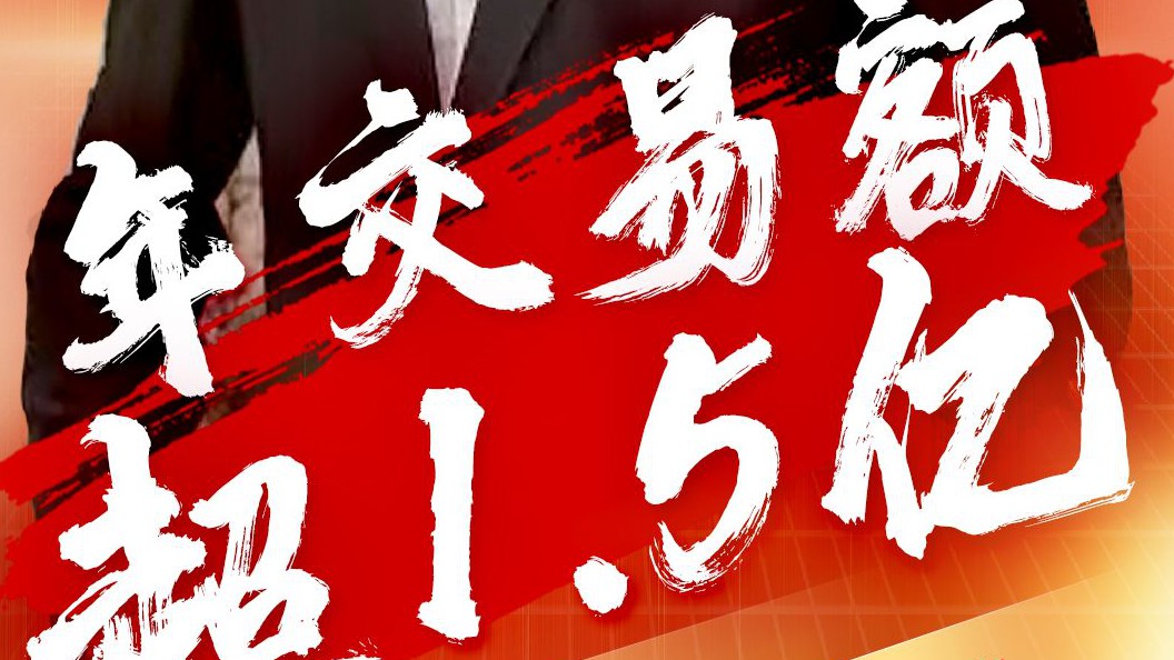【产地明星商家】和1688平台双向奔赴，一起赢得好生意！