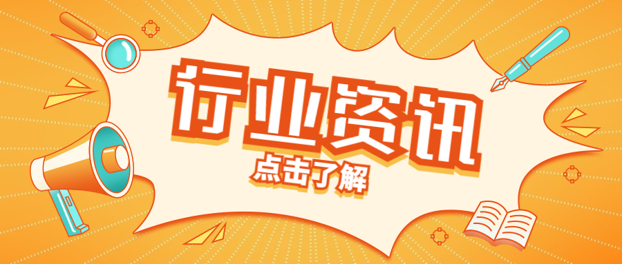【行业资讯】实力商家八周年发布会回顾！早鸟计划等您加入