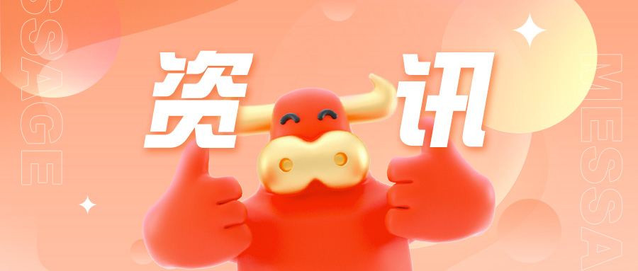 【行业资讯】“1688造星计划”为您提供确定性的获客方式！