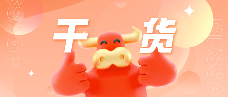 店铺优化 | 店铺核心指标下滑分析