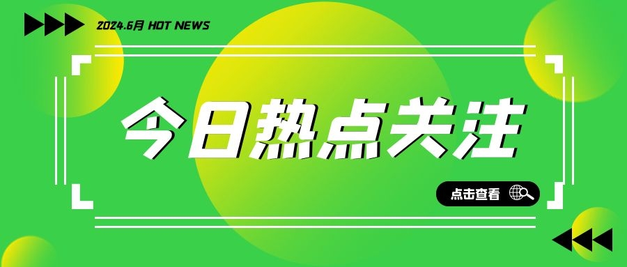 收藏！一文了解“实力商家”新入驻要求！