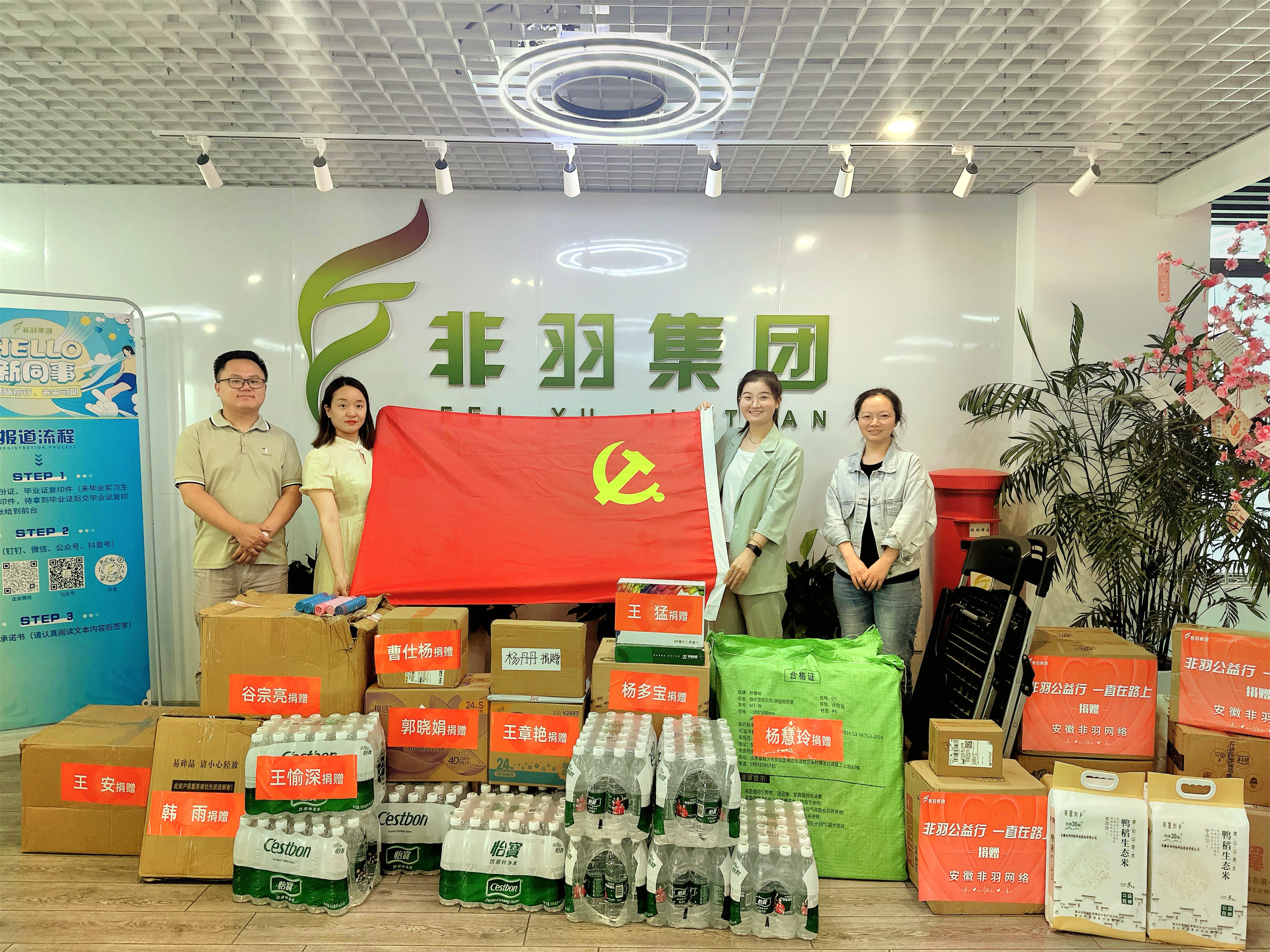 情暖六一，与爱同行——“小盒子”守护大梦想六一关爱行动圆满落幕！