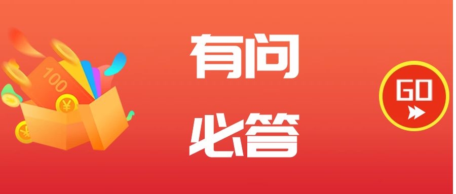 有问必答 | 1688这些发货场景，会被自动理赔！