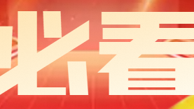 【商家必看】1688常用术语汇总！