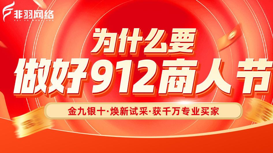 三大理由！这个活动不做就亏了!