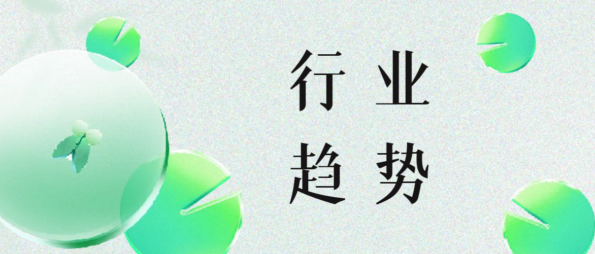 【女装】行业趋势及招商指南