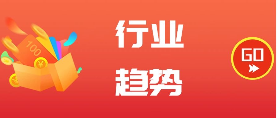 【家装建材】8月行业趋势及招商指南