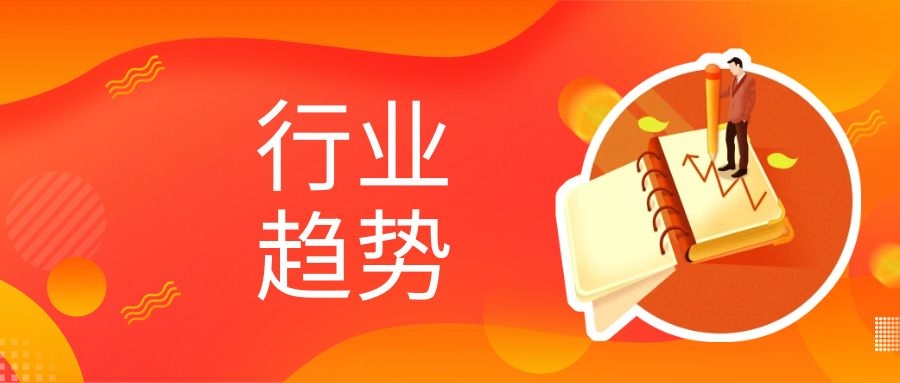 【童装】8月行业趋势及招商指南