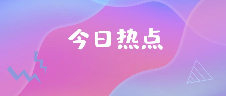1688继续“反内卷”：专项补贴买家体验，提升商家生意增长