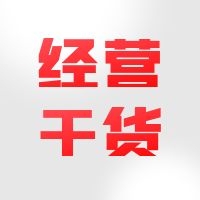 找好1688产品市场定位，快速占领B类客户资源！