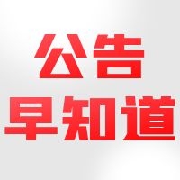 【公告早知道】《1688跨境交易争议处理规范》更新公告