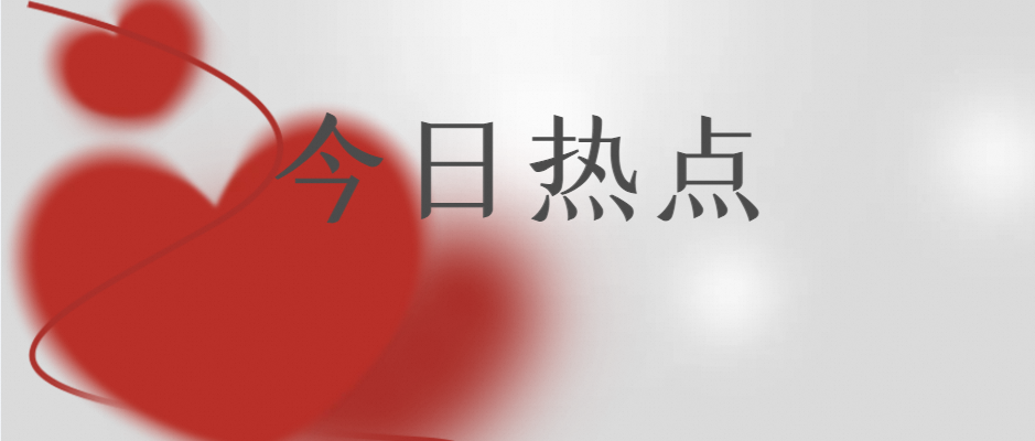 1688生意参谋“核心数据”到底怎么看？官方解析来啦！