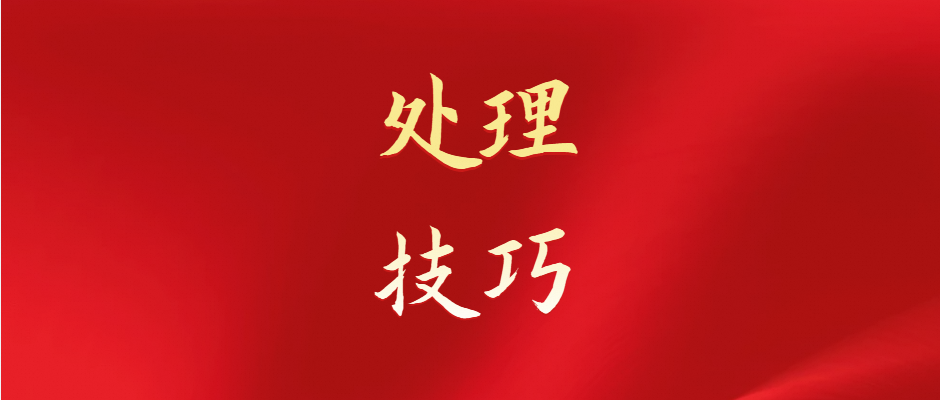 关于“交易中订单”买家发起退款的处理技巧，建议赶紧收藏！