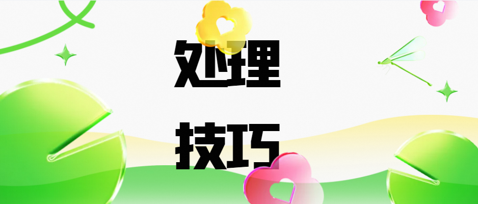 买家退货影响二次销售？买家退货不是自家商品？速看【退货后】问题处理技巧！