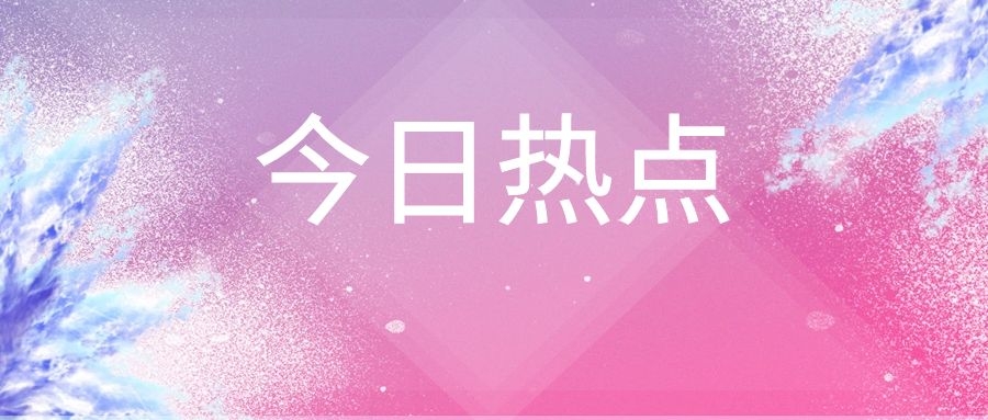 1688微信小程序入驻指引！