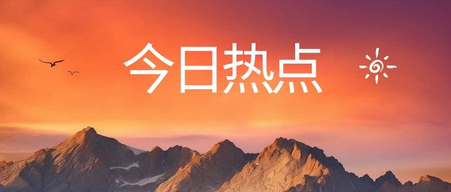 新手开通1688店铺，这些运营动作必须第一时间完成！