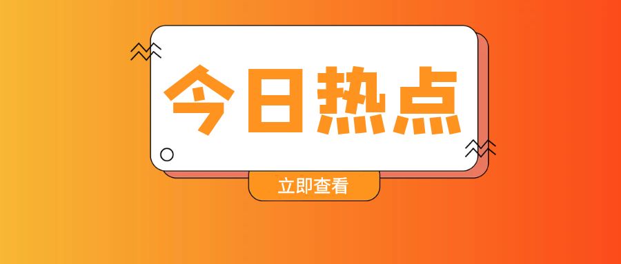 "实力商家"开通流程及费用，保姆级教程来了，建议收藏！