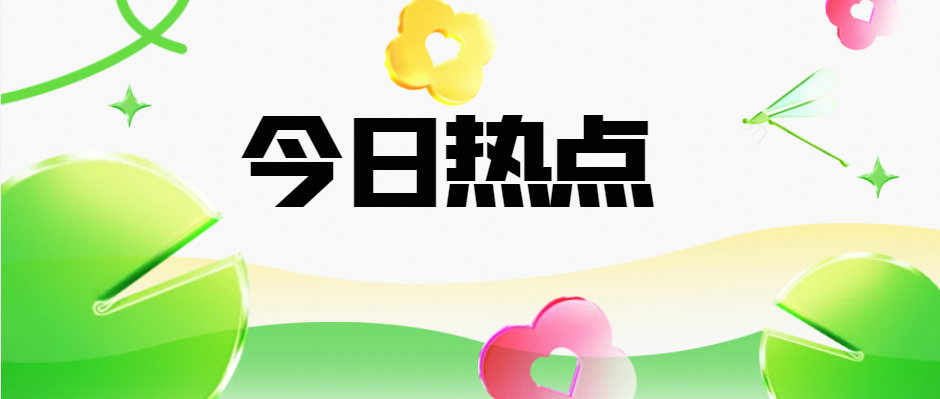 新手开1688店铺，这些流程你必须知道！