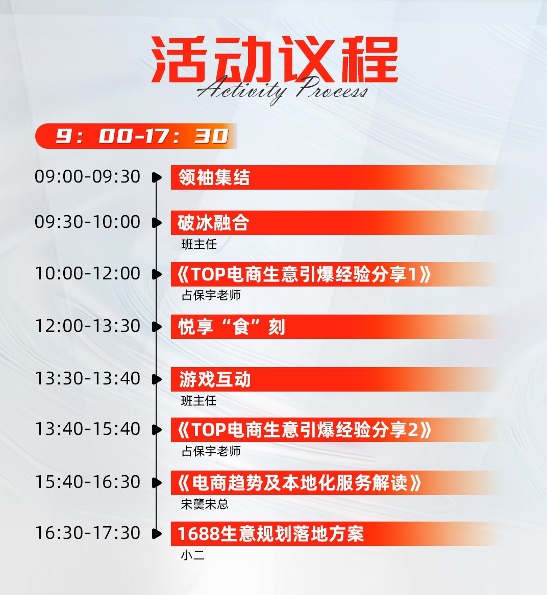 邀请函-亳州24_看图王(2) 邀请函-亳州24_看图王(2)