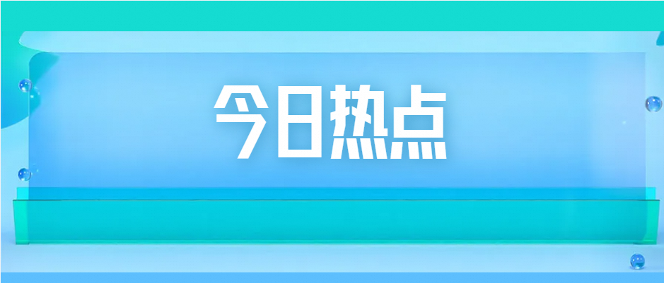 “1688开店发票申请”操作指南来啦！【附详细流程】
