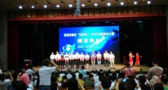 热烈庆祝安徽非羽网络科技股份有限公司夺得首
