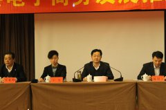 凝心聚力抱团发展，太湖县电子商务推进会圆满