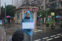 热烈庆贺安徽非羽网络科技股份有限公司成立5周