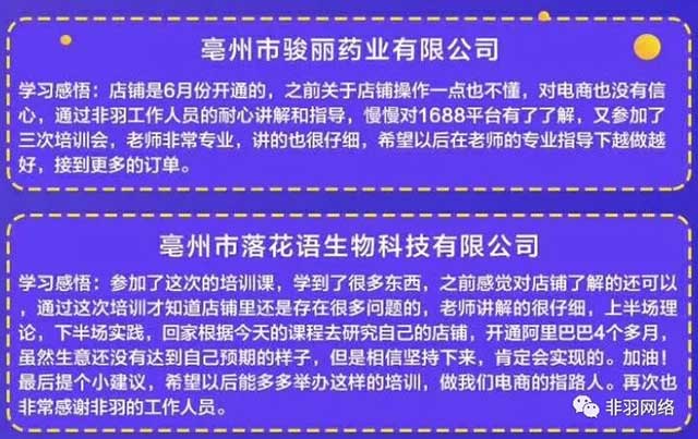 初见会